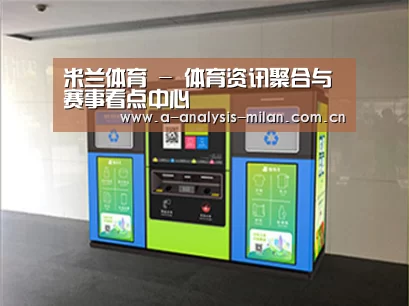 成功案例标题四